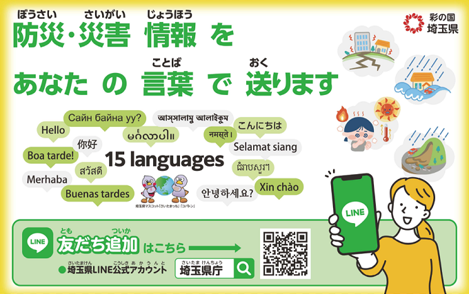 バーチャルユースセンター