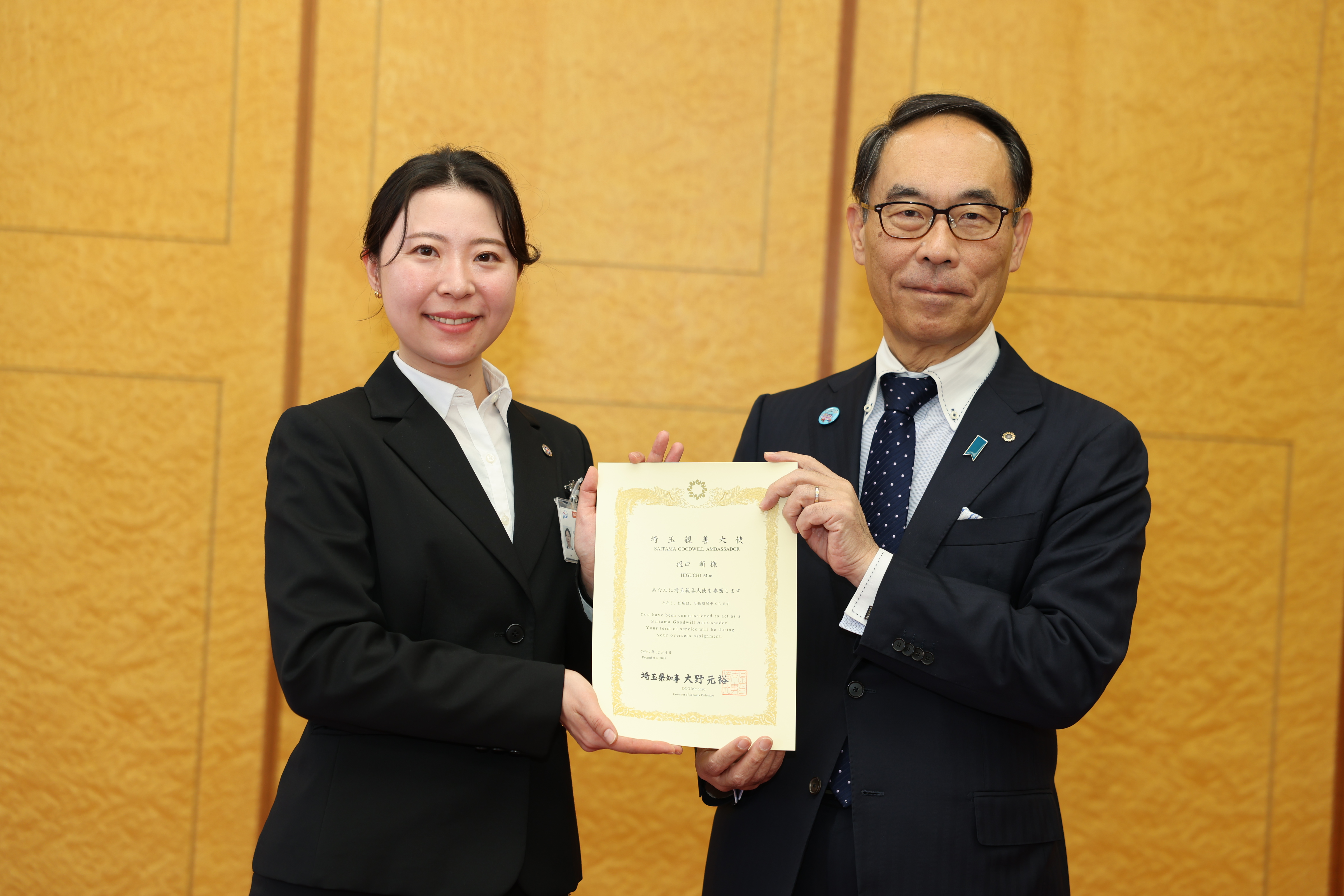 埼玉親善大使委嘱式で記念撮影を撮る知事の写真