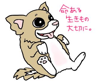 子犬のイラスト