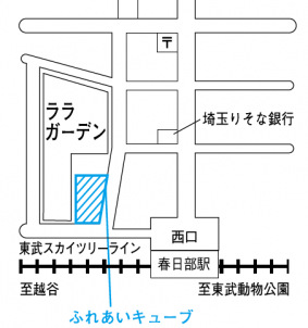 春日部駅西口からパスポートセンター春日部支所（ふれあいキューブ5階）への案内図