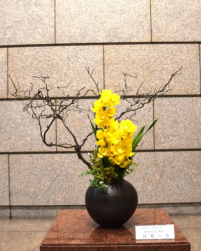 2月5日生け花写真