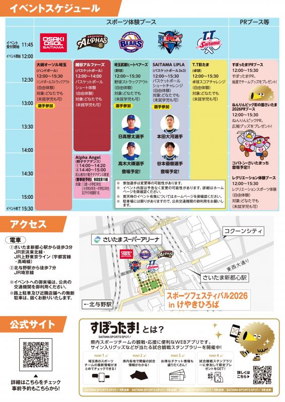 tirashi2-2