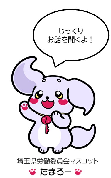 マスコットキャラクターの画像