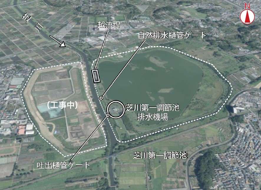 芝川第一調節池