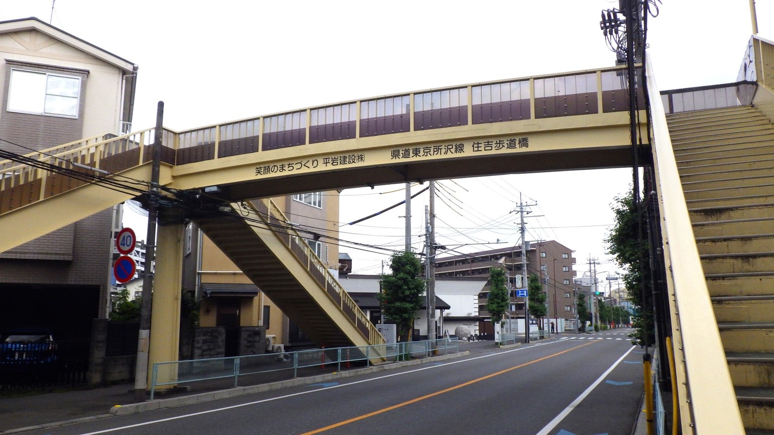 住吉歩道橋