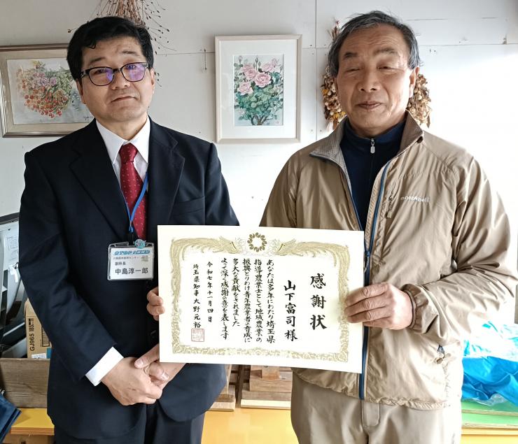 山下さん