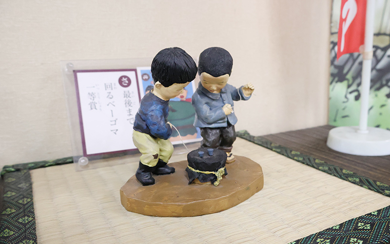 ベーゴマ資料館の写真