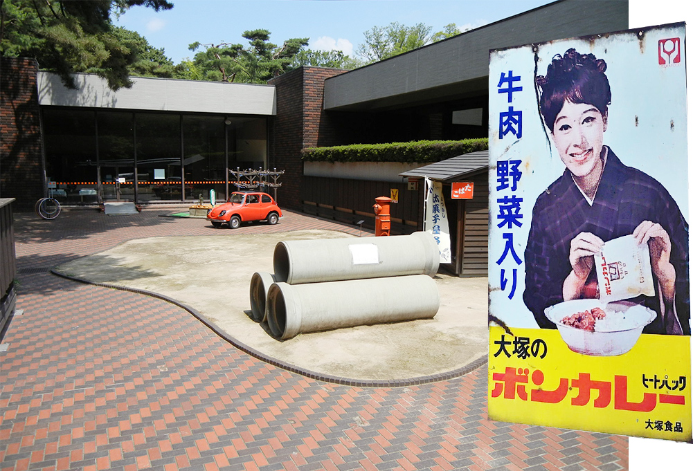 ゆめ・体験ひろばの写真