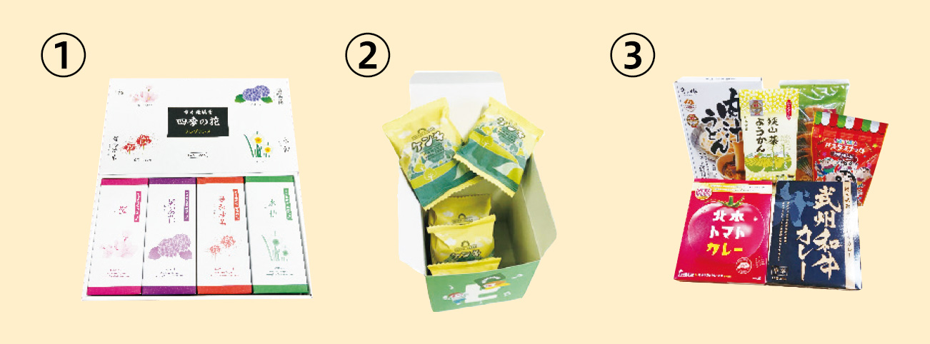 プレゼントの写真