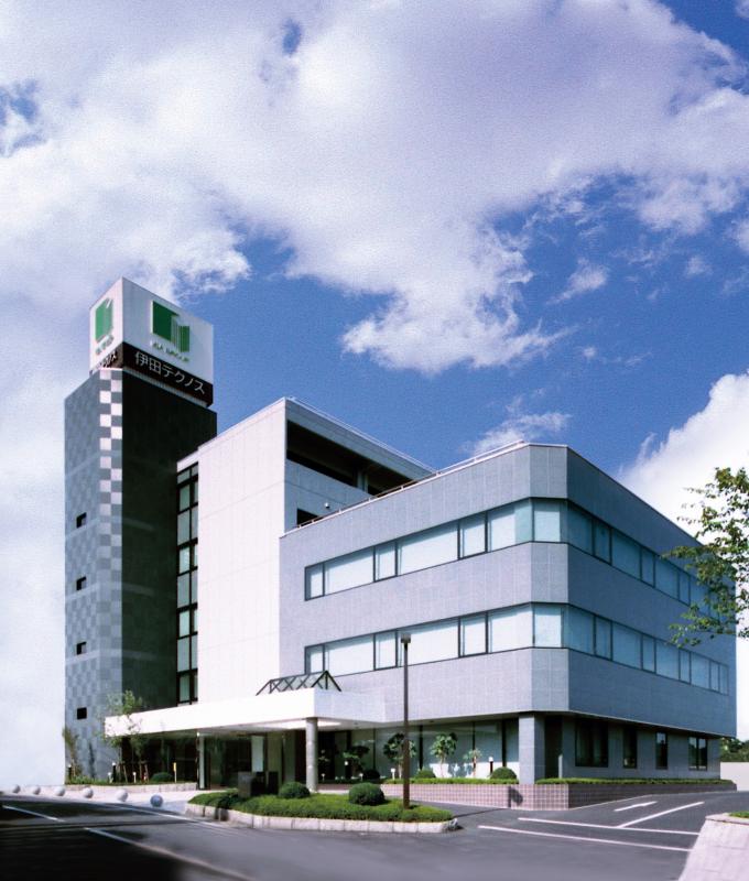 伊田テクノス会社外観