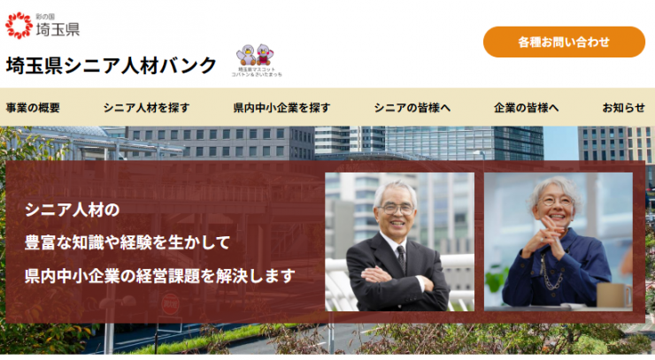 senior_bank.png