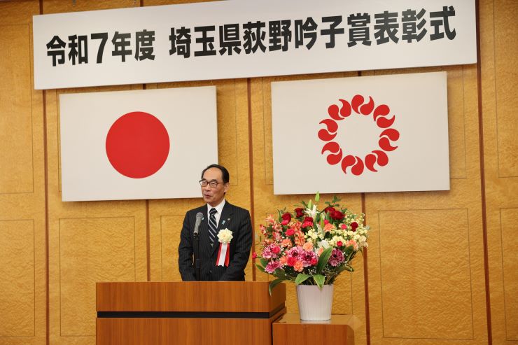 受賞者に挨拶する知事の写真