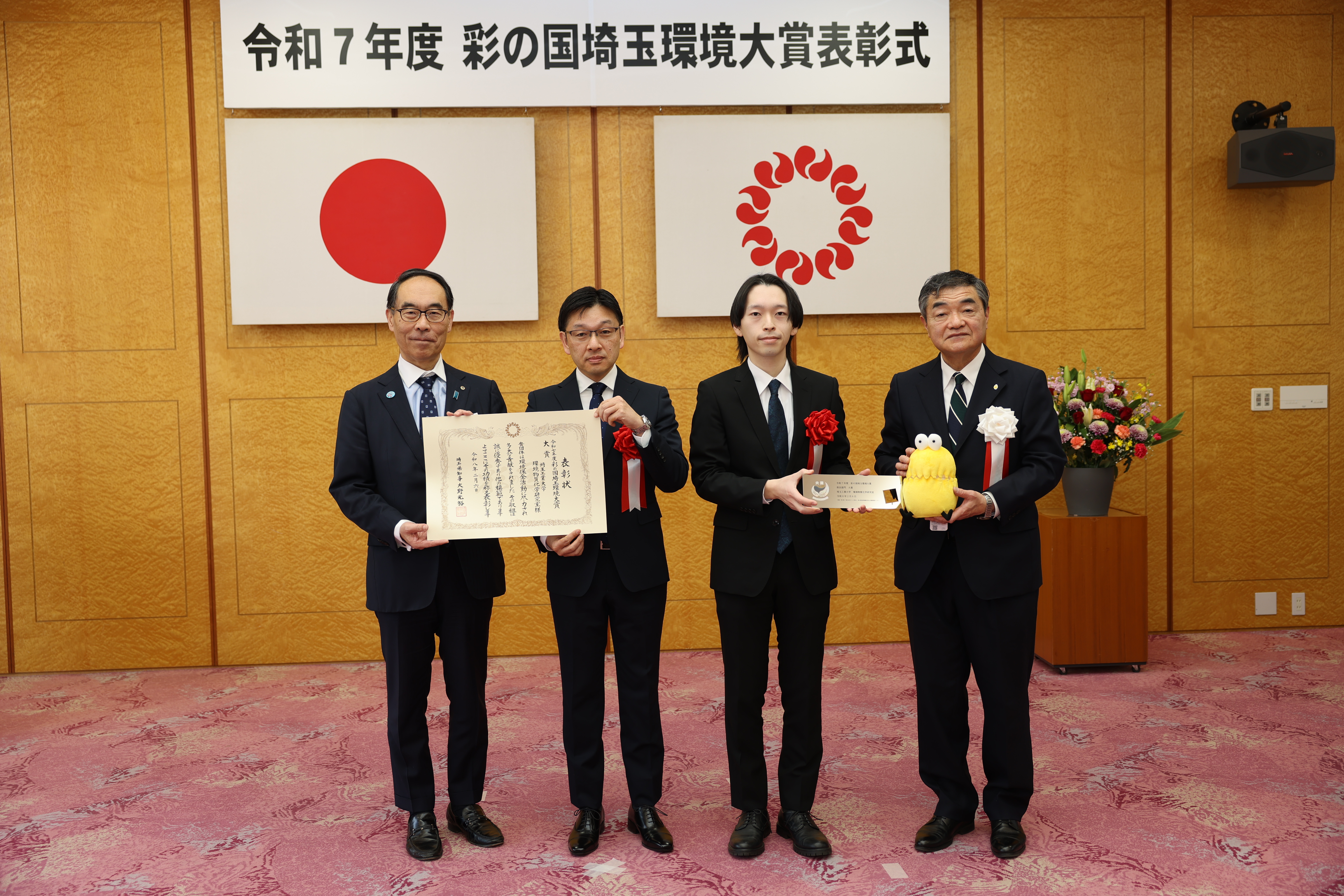 受賞者と記念写真を撮る知事の写真1