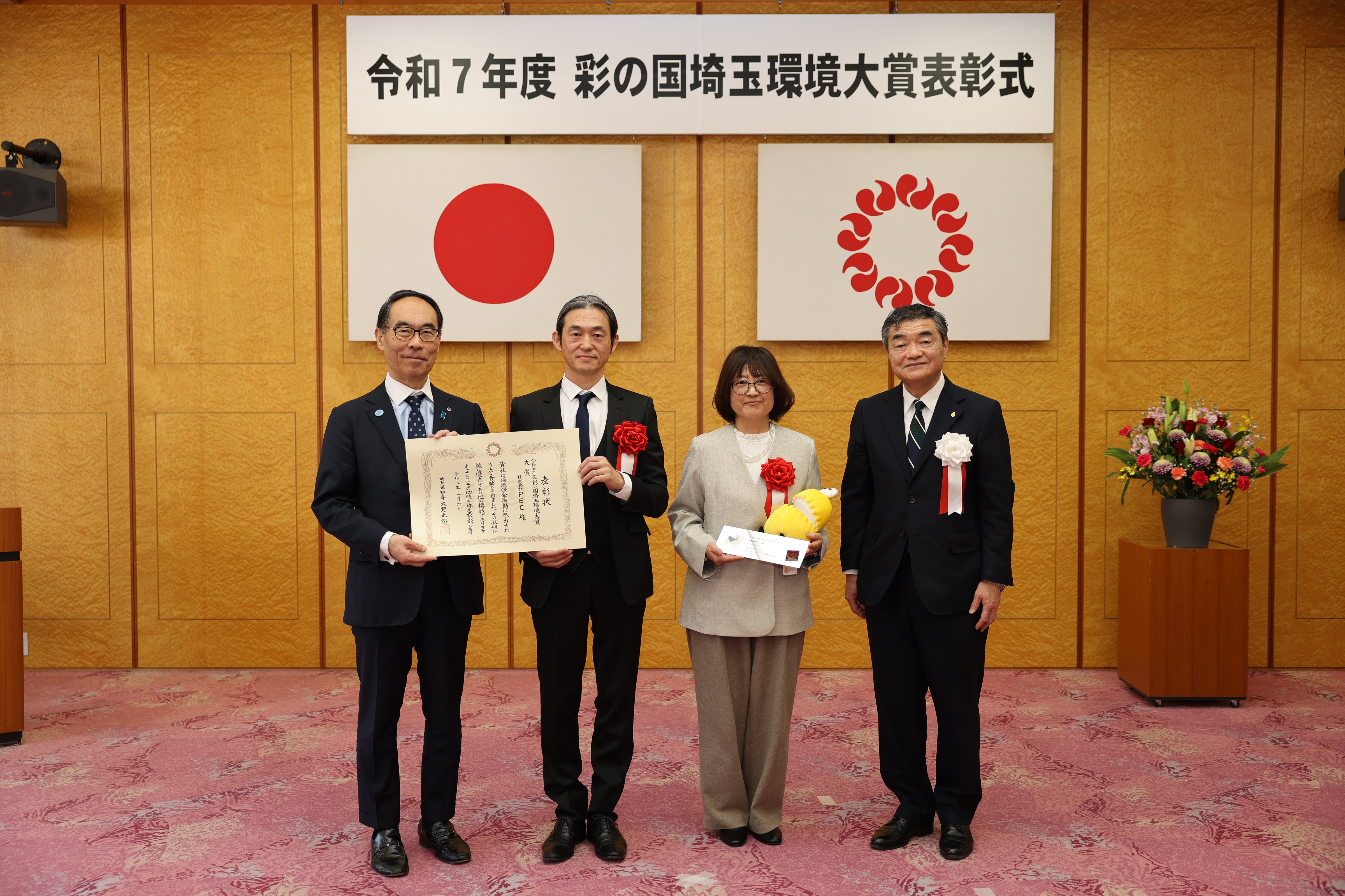 受賞者と記念写真を撮る知事の写真2