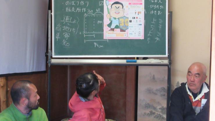 福祉マーケットチラシ