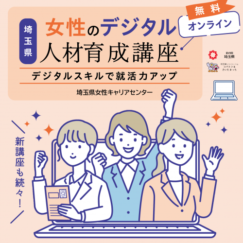 女性のイラスト