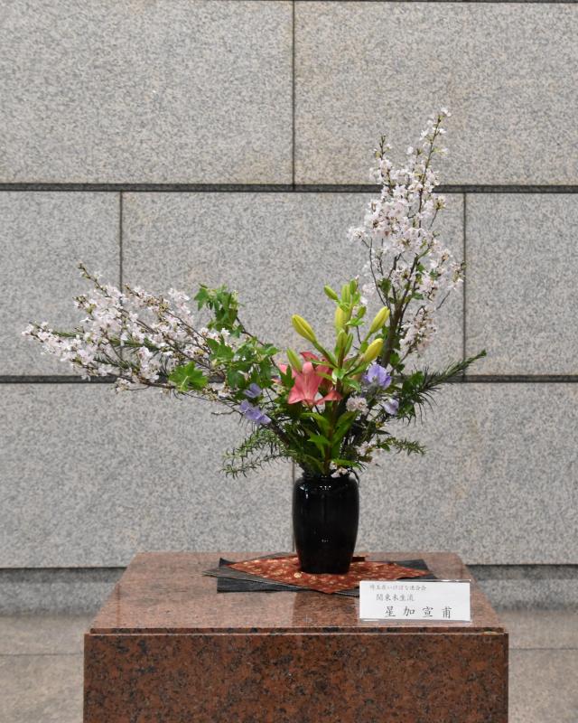 4月1日生け花の写真