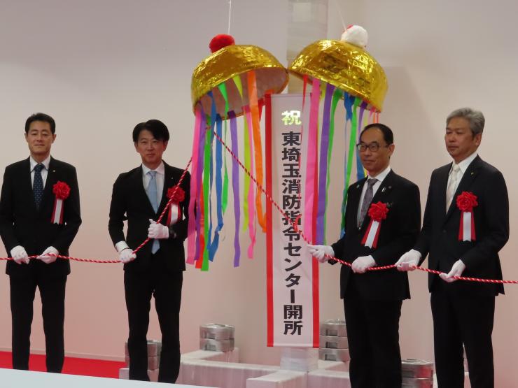 くす玉開披の写真