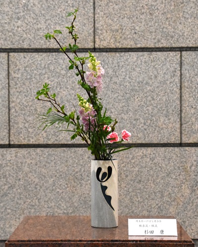 3月10日生け花写真