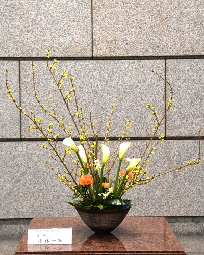 2月10日生け花写真