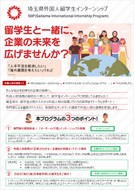 チラシ1