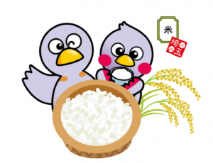 米