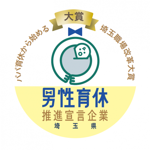 PXロゴ（正式）