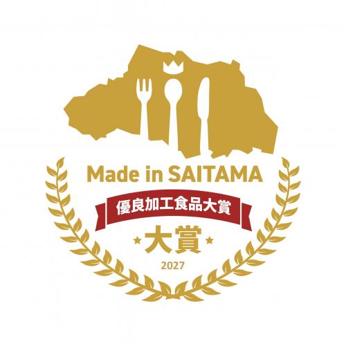 Made in SAITAMA優良加工食品大賞のロゴマーク