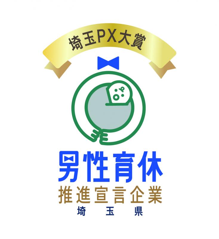 埼玉PX大賞 ロゴマーク