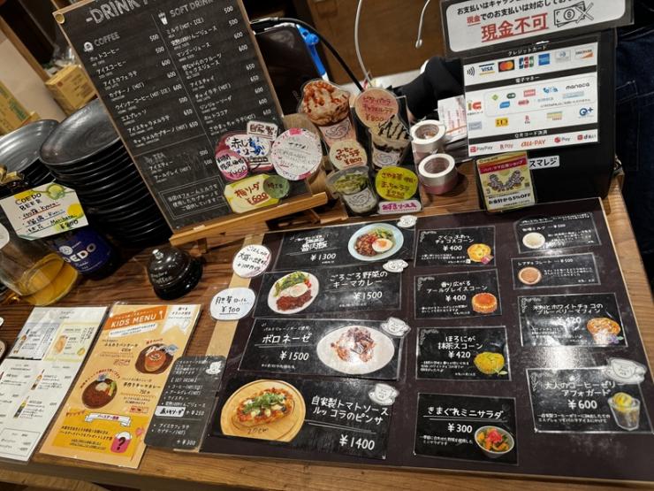 foodmenu