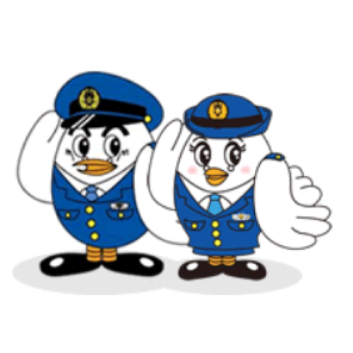 埼玉県警察のキャラクター、ポッポくん・ポポ美ちゃんの画像