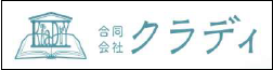 クラディ