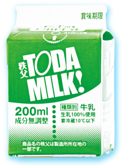 戸田牛乳の写真