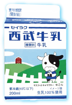 西武牛乳の写真