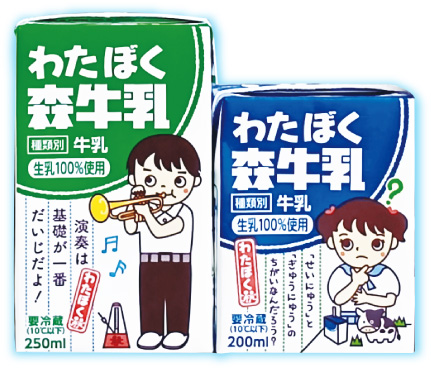 わたぼく森牛乳の写真