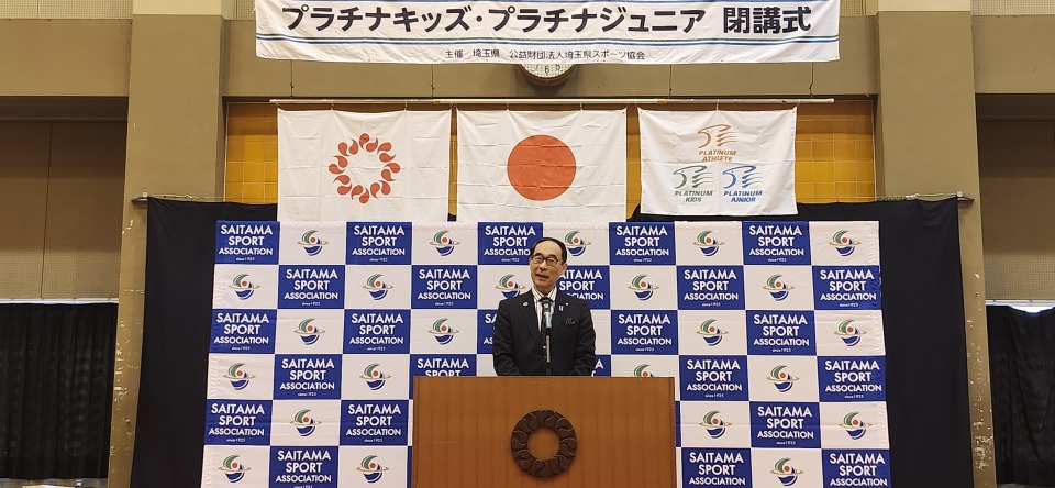 閉講式で挨拶する様子