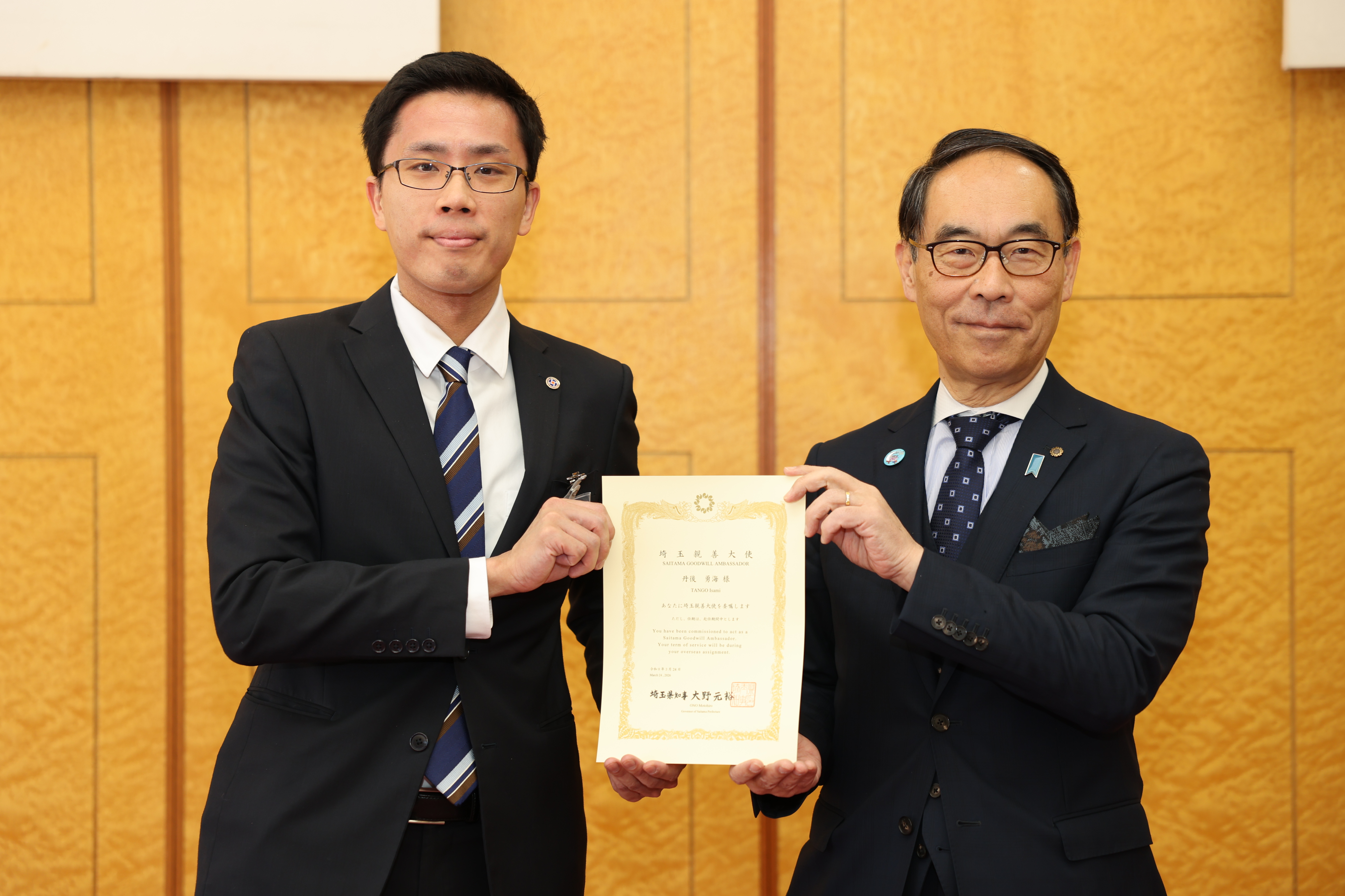 締結式で集合写真を撮る知事の写真