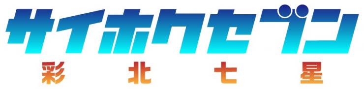 タイトル2