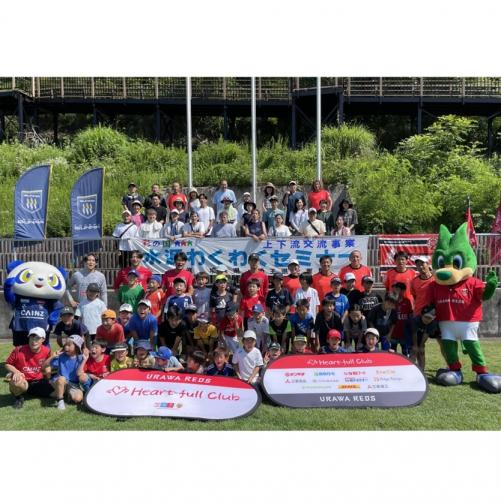 R7水源わくわくセミナー集合写真（サッカー）