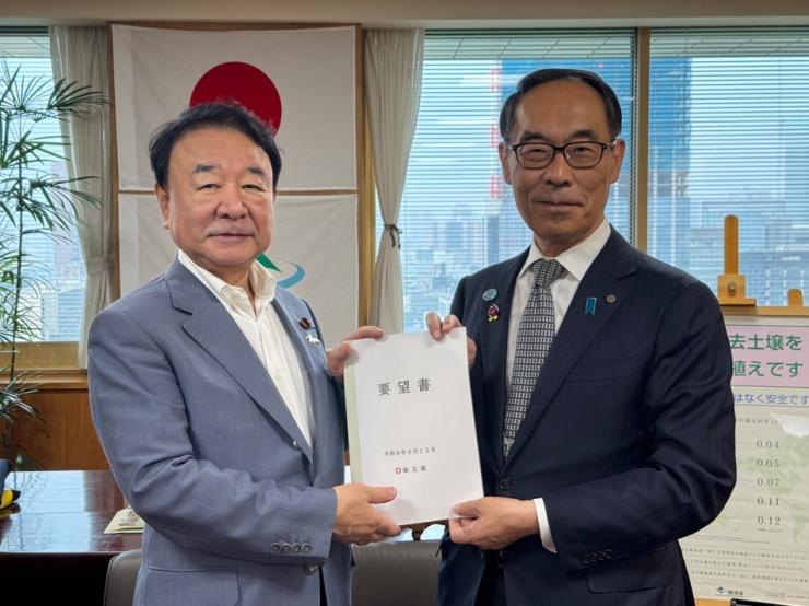 大野知事から青山繁晴環境副大臣への要望書手交時の写真