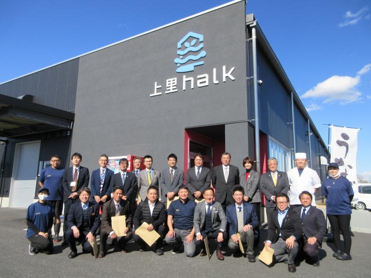 平沼水産株式会社にて職員とスタッフの集合写真