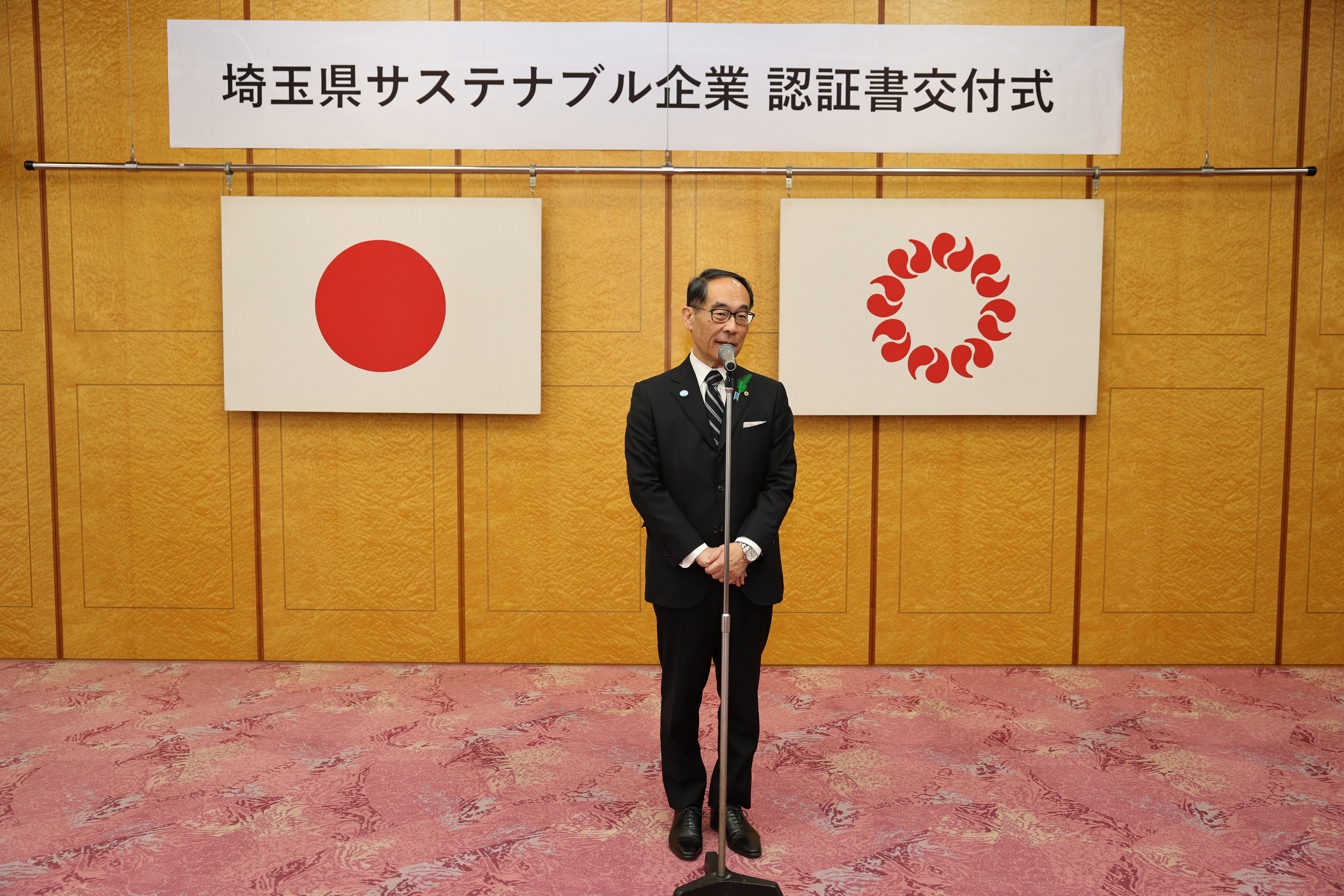 サステナブル企業認証書交付式で挨拶する知事の写真