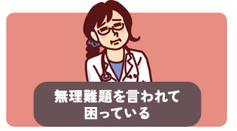 soudanmadoguchi