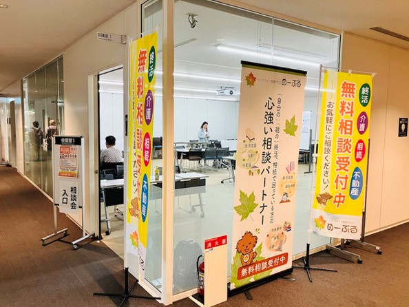 めーぷるわかば鶴ヶ島店7