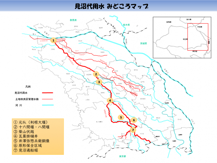 見沼代用水見どころマップ（260727）