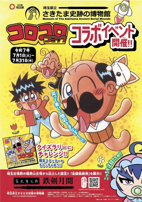 ポスター