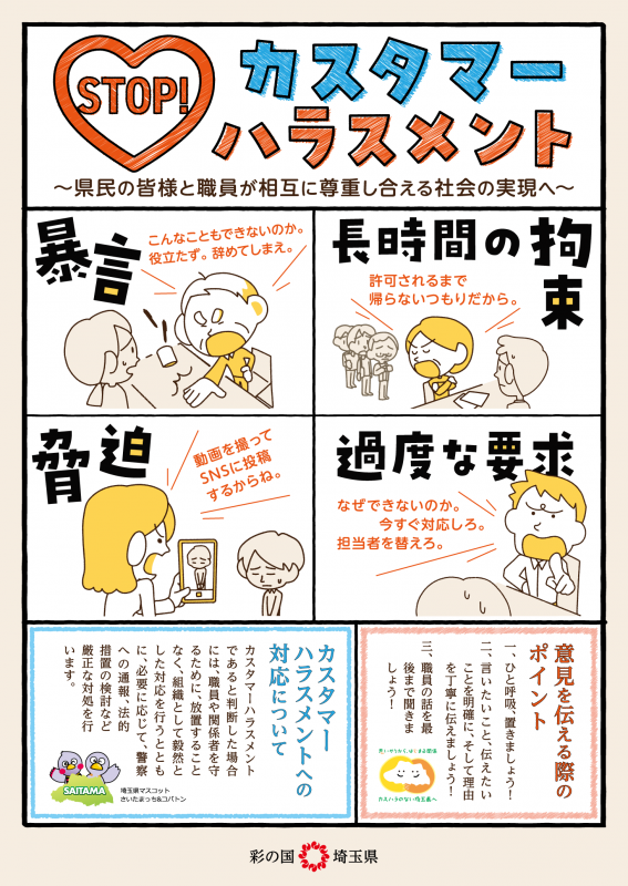 poster_a