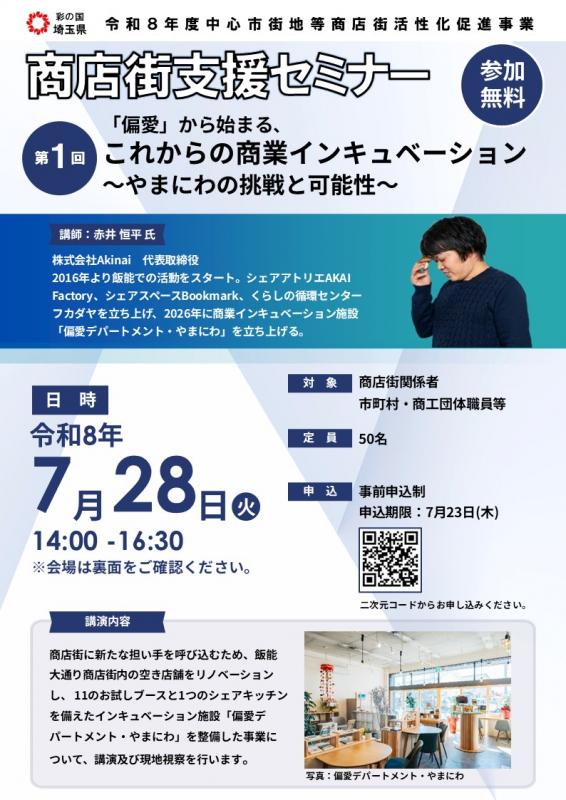 第1回表画像