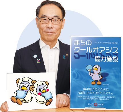 埼玉県知事 大野元裕 写真