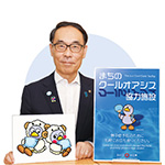 埼玉県知事 大野元裕